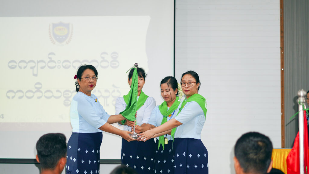 UNITY Private School